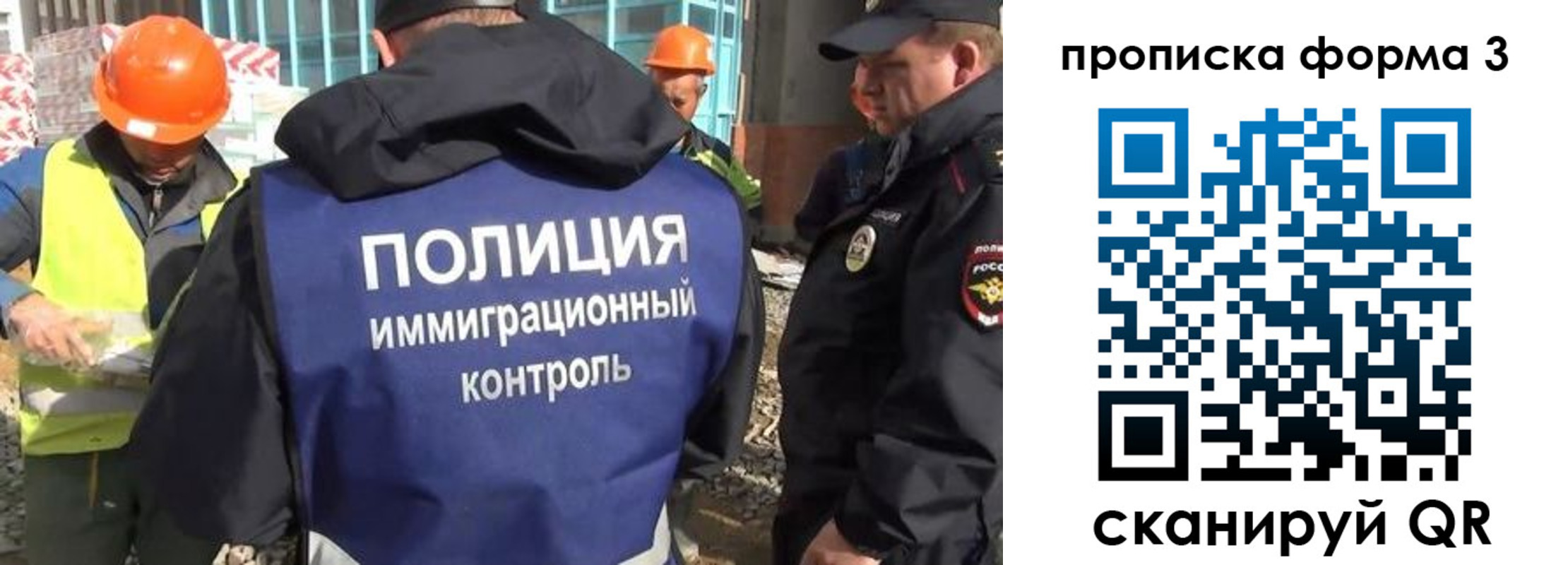 купить прописку в Буйе
