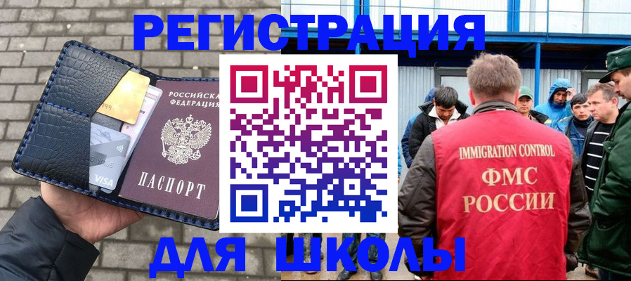 помощь с регистрацией через МФЦ в Буйе