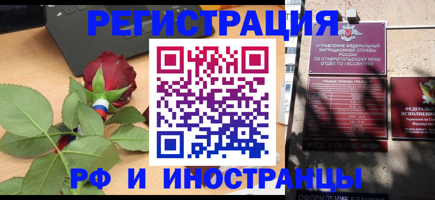 найти адрес прописки в Буйе