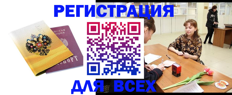помощь в оформлении временной регистрации в Буйе