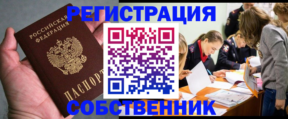 подбор жилья для постоянной прописки в Буйе